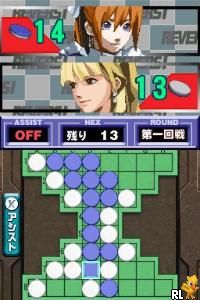 1500 DS Spirits Vol. 4 - Reversi (Japan)