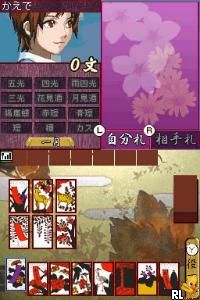 1500 DS Spirits Vol. 5 - Hanafuda (Japan)