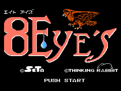 8 Eyes (Japan)