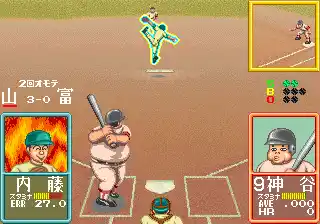 Ah Eikou no Koshien (Japan)