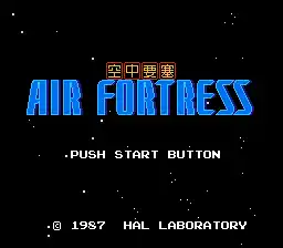 Air Fortress (Japan) (Proto) (1986-10-20)