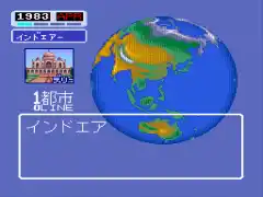 Air Management - Oozora ni Kakeru (Japan)