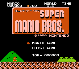 All Night Nippon Super Mario Bros. (Japan) (Promo)