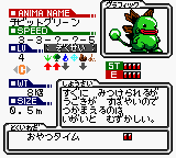 Animastar GB (Japan)