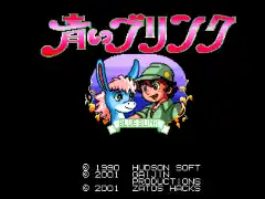 Aoi Blink (Japan) [En by Gaijin+Zatos v0.99b]