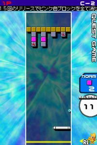 Arkanoid DS (Japan)