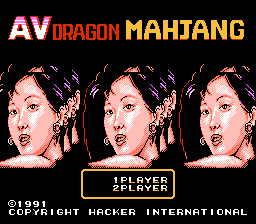 AV Dragon Mahjang (Asia) (Unl)