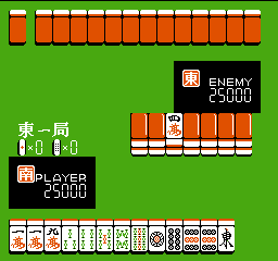 AV Mahjong Club (Japan) (Unl)