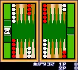 Backgammon (Japan)