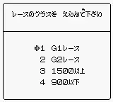 Bakenou TV '94 (Japan)