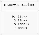 Bakenou V3 (Japan)