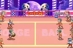 Bakunetsu Dodge Ball Fighters (J)(Capital)