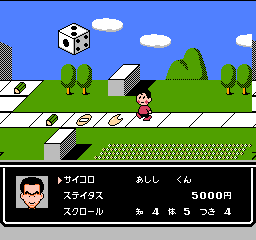 Bakushou!! Jinsei Gekijou 2 (Japan)