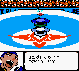 Bakuten Shoot Beyblade (Japan)