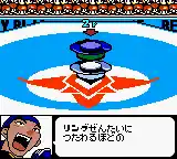 Bakuten Shoot Beyblade (Japan)