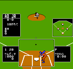 Baseball Star - Mezase Sankanou!! (Japan)