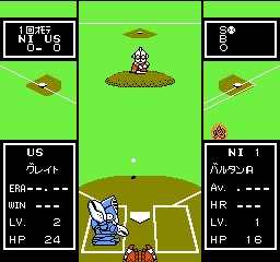 Battle Baseball (Japan)