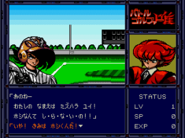 Battle Golfer Yui (Japan)