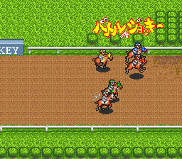 Battle Jockey (Japan)