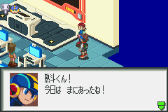 Battle Network RockMan EXE 2 (J)(Eurasia)