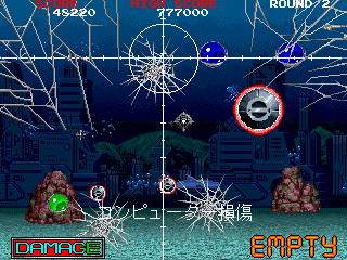 Battle Shark (Japan, Joystick)