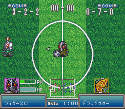 Battle Soccer 2 (Japan)