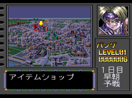 Battle Tycoon - Flash Hiders SFX (Japan) (Rev A)