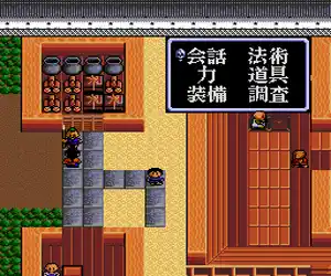 Benkei Gaiden (Japan)