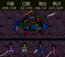 Benkei Gaiden - Suna no Shou (Japan)