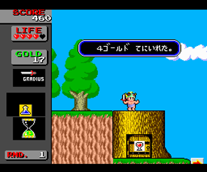 Bikkuriman World (Japan)