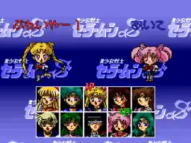 Bishoujo Senshi Sailormoon S - Kondo wa Puzzle de Oshioki yo! (Japan)