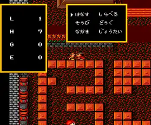 Body Conquest II (Japan)