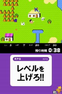 Bokura no Television Game Kentei - Pikotto! Udedameshi (Japan)