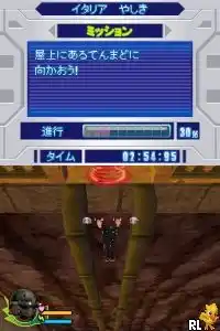 Bolt (Japan) (Rev 1)