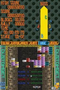 Brick 'em All DS (Europe)