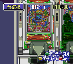 BS Let's Pachinko Nante Gindama 1 (Japan)