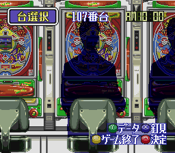 BS Let's Pachinko Nante Gindama 2 (Japan)