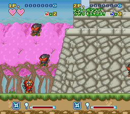 BS Super Ninja-kun (Japan)