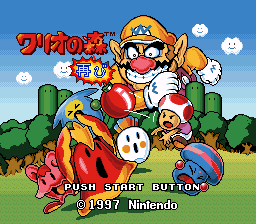 BS Wario no Mori - Futatabi (Japan)