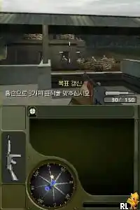 Call of Duty - World at War (Korea)