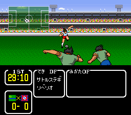 Captain Tsubasa III - Koutei no Chousen (Japan)