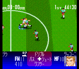 Captain Tsubasa V - Hasha no Shougou Campione (Japan)