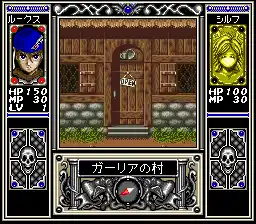 Card Master - Rimusaria no Fuuin (Japan)