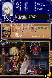 Castlevania - Dawn of Sorrow (Europe) (En,Fr,De,Es,It)