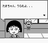 Chibi Maruko-chan 2 - Deluxe Maruko World (Japan)