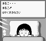 Chibi Maruko-chan 3 - Mezase! Game Taishou no Maki (Japan)