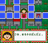 Chibi Maruko-chan - Go Chounai Minna de Game dayo! (Japan)