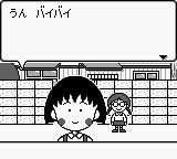 Chibi Maruko-chan - Maruko Deluxe Gekijou (Japan)