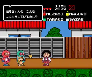 Chibi Maruko Chan - Quiz de Piihyara (Japan)