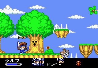 Chiki Chiki Boys (Japan)